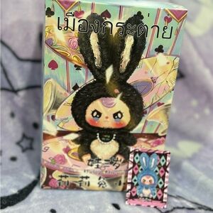 Baby Three Lily Rabbit Plush Blind Bag